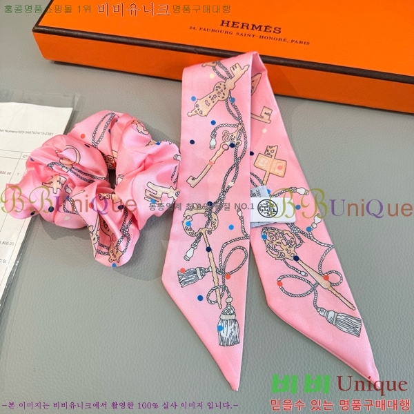 #�����޽� ��â ��� Ʈ���� ��Ʈ 5CH25591-2