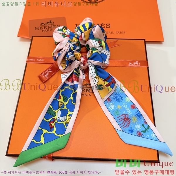 #�����޽� ��â ��� Ʈ���� ��Ʈ 5CH25591-3