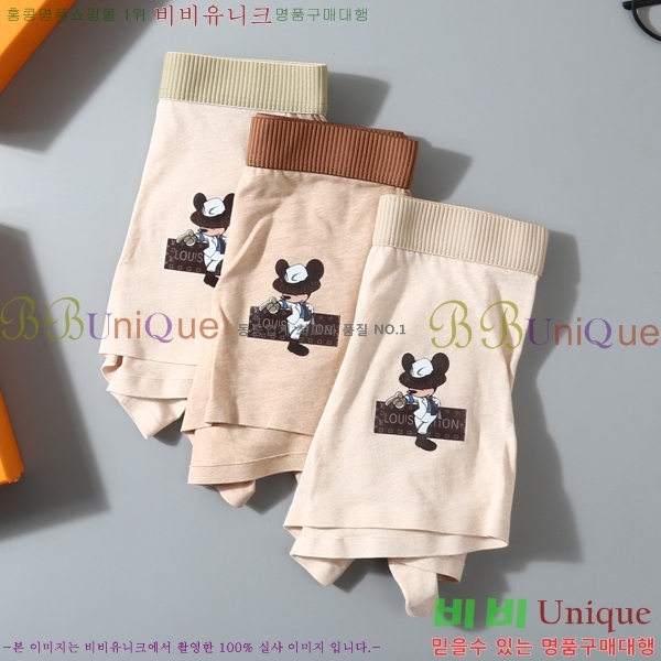 30�� ����ǰ ���̺��� ������� LV633511-2 (3�� ��Ʈ)