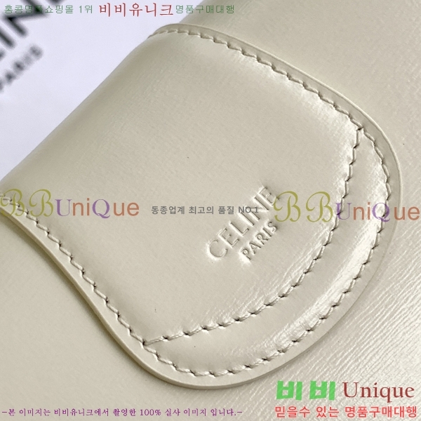 #������ ƾ ������ �� 121423-2