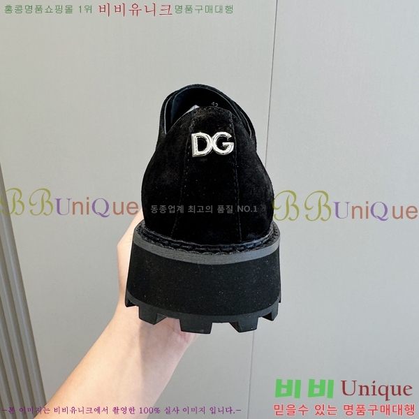 ���� ��ü�ذ��ٳ� ���� DG38920-3