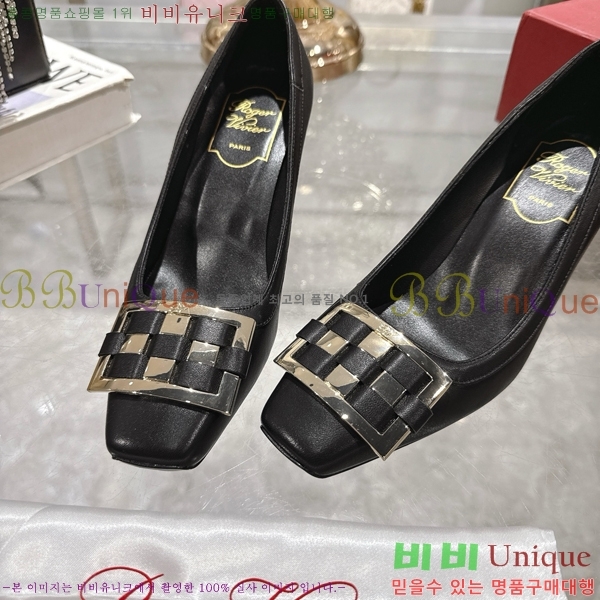 ������� Ʈ���� ������ 33RV2552210-2 �� 7.5cm