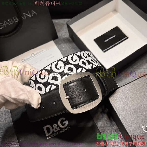 #���� ��ü�ذ��ٳ� ��Ʈ DG387139-2 �� 4cm