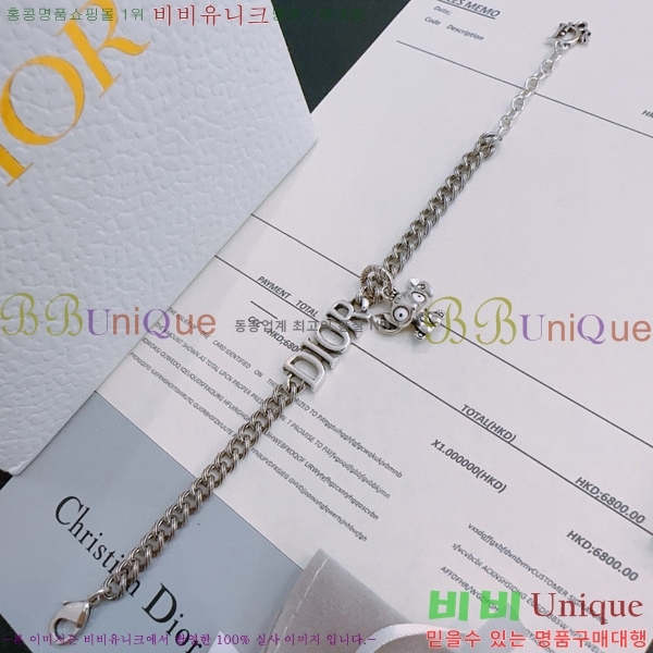 �������� ��� ���� D4O1212077-8