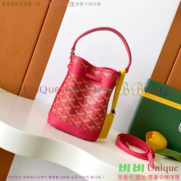 #���ߵ� �ڶ� �÷� ��Ŷ�� GY8033-4