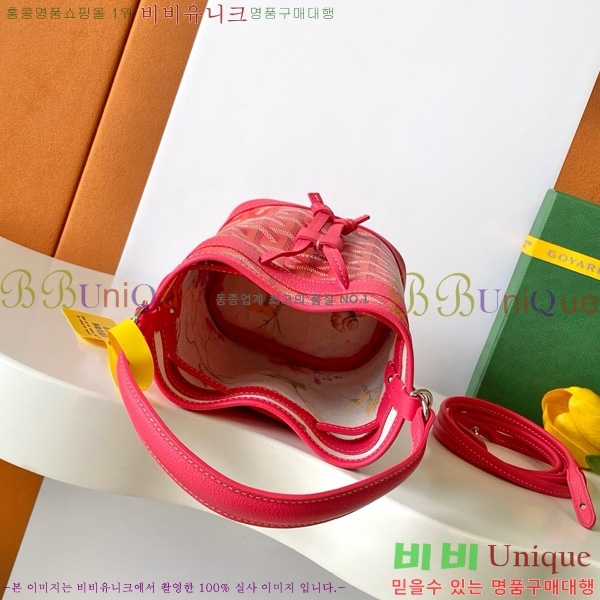 #���ߵ� �ڶ� �÷� ��Ŷ�� GY8033-4