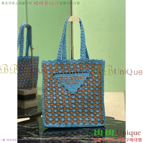 #����� ũ�μ� ��Ʈ�� 1BG393-202