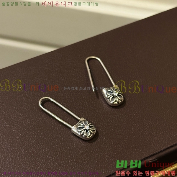 ũ������ �Ͱ��� CHS956-9