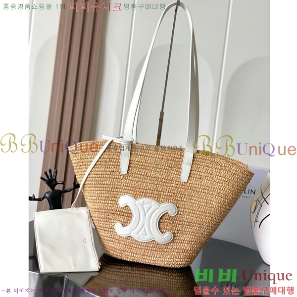 #������ Ʈ������ �� �ĴϿ� �̵�� ����� 114342-103