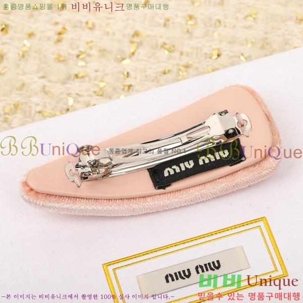 �̿�̿� ��� ������ MIU5120433-3