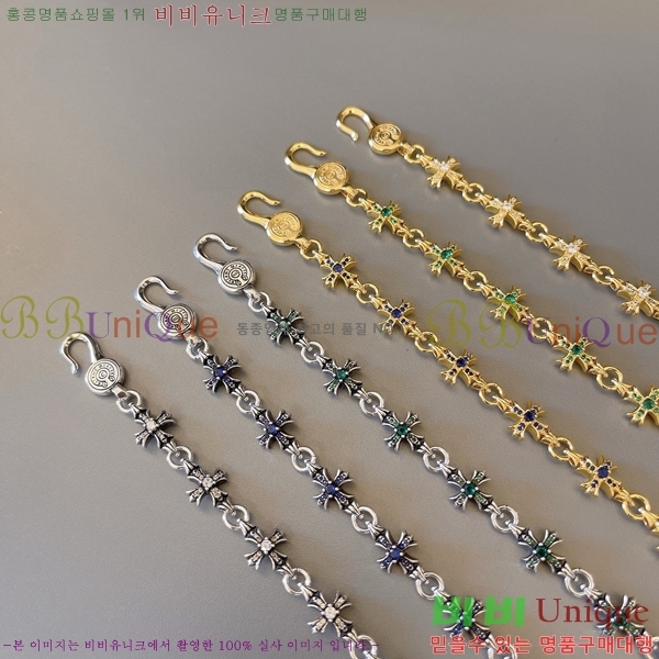 ũ������ ���� CHS512077-6