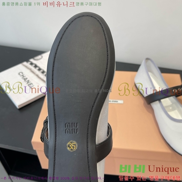 �̿�̿� �߷����� �÷� 24MU725529-1