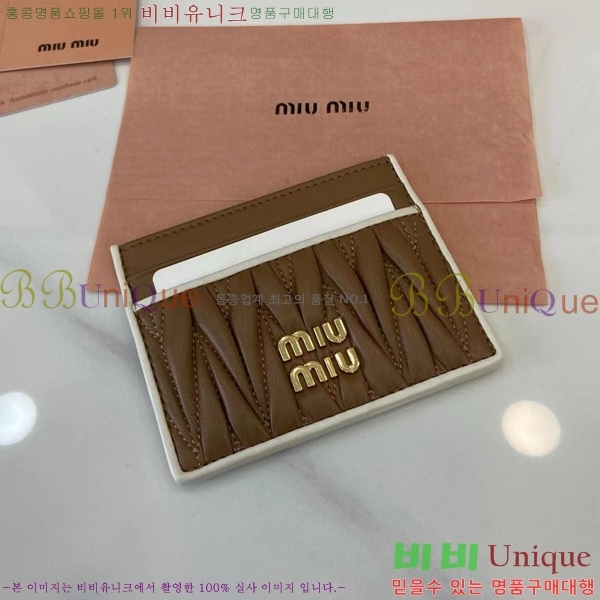 #�̿�̿� ���׶�� ���� ���� ī�� ���� 5MC076-102