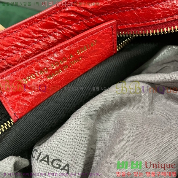 #�߷��þư� �� ��Ƽ ���� �� 7977892-11