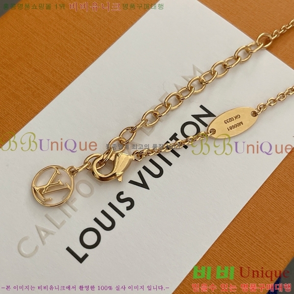 ���� ���̺��� ����� LV7123309-1