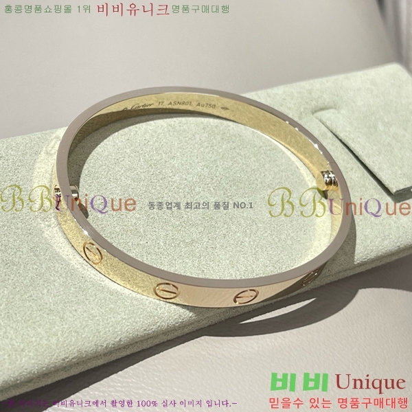 ���� ��쿡 ���� CH120333-1