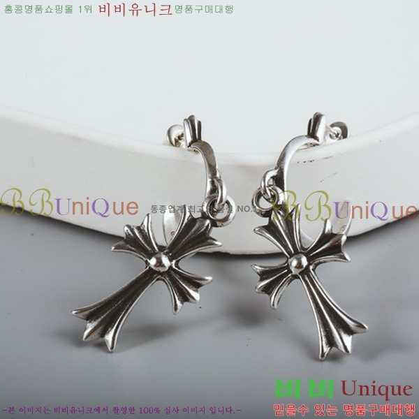 �������� ũ������ �Ͱ��� CHS956-11