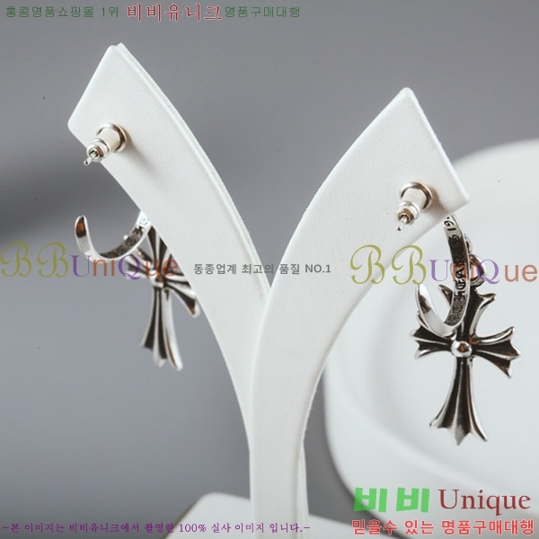 �������� ũ������ �Ͱ��� CHS956-11