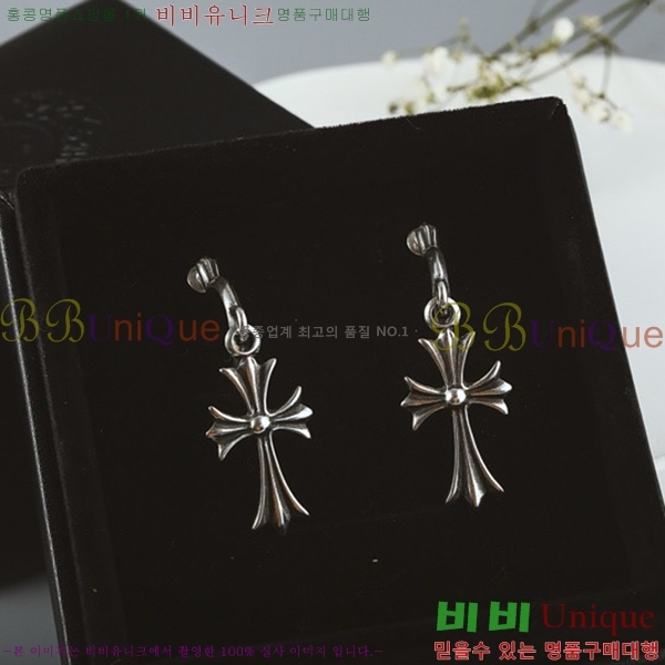 �������� ũ������ �Ͱ��� CHS956-11