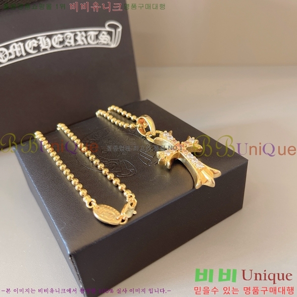 �������� ũ������ ����� CHR45577-10