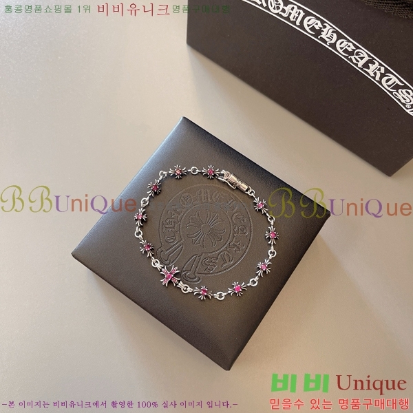 �������� ũ������ ���� CHS1099-8