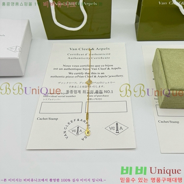 ���� ��Ŭ���� �� ���� ���� VA1251204-2