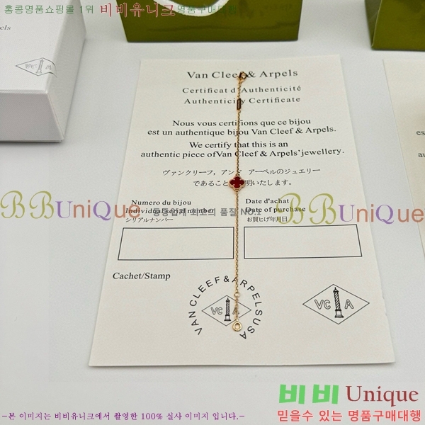 ���� ��Ŭ���� �� ���� ���� VA1251204-3