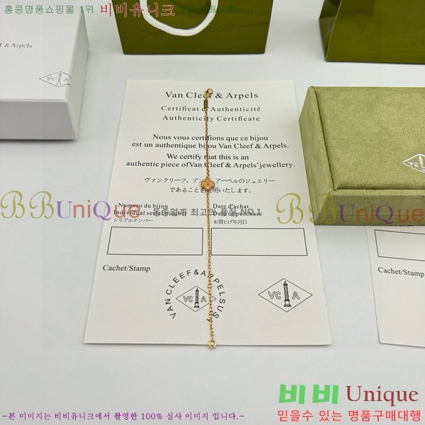 ���� ��Ŭ���� �� ���� ���� VA1251204-4