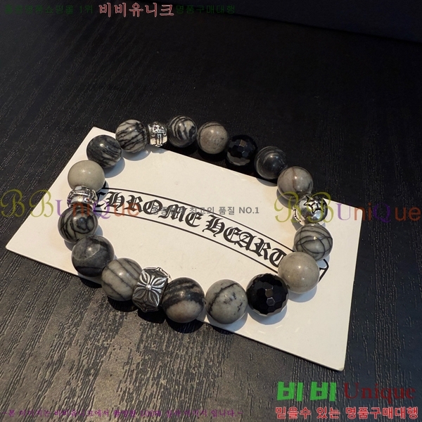 �������� ũ������ ���� CHS1099-13