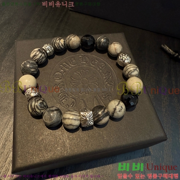 �������� ũ������ ���� CHS1099-13