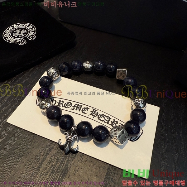 �������� ũ������ ���� CHS1099-16