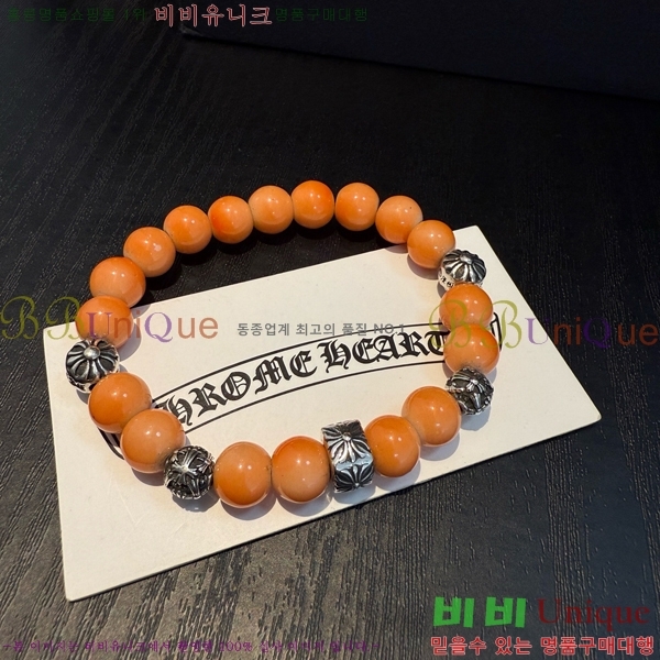 �������� ũ������ ���� CHS1099-17