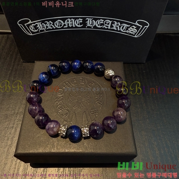 �������� ũ������ ���� CHS1099-18