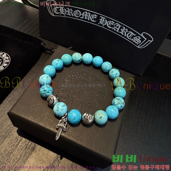 �������� ũ������ ���� CHS1099-19