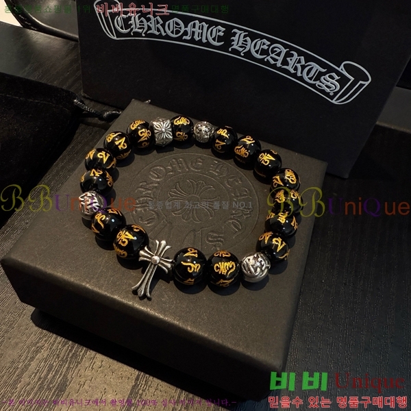 �������� ũ������ ���� CHS1099-22