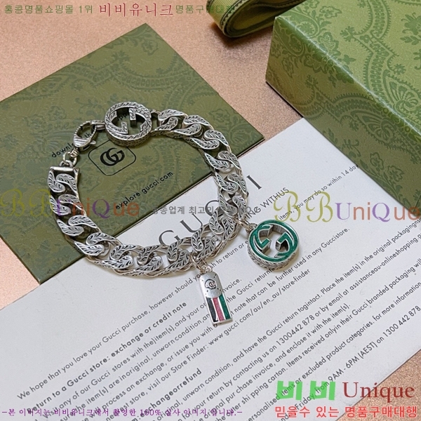 ���� ���� G12U12077-9