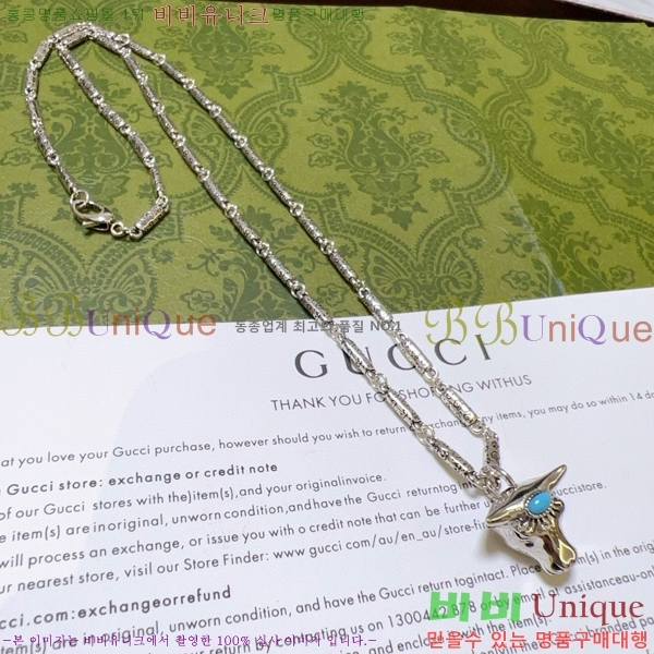 �������� ���� ����� GU510777-11