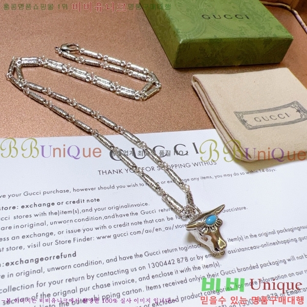 �������� ���� ����� GU510777-11