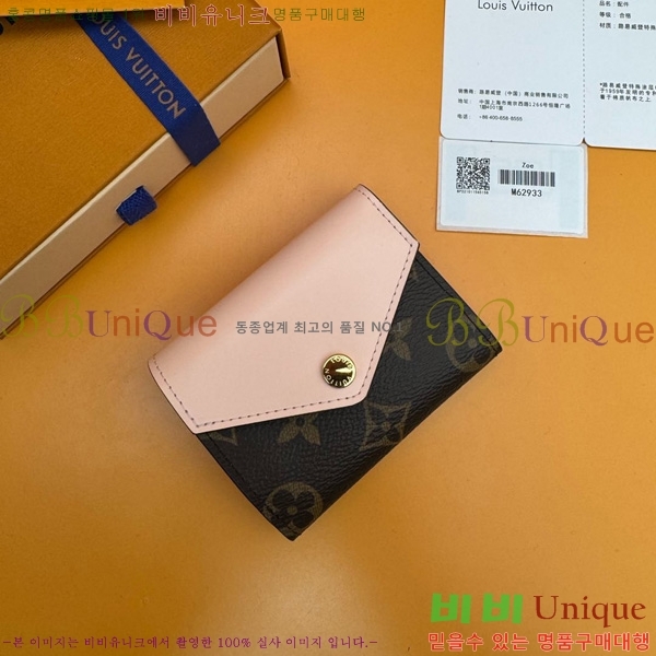 #���̺��� ���丰 ���� M62933-310