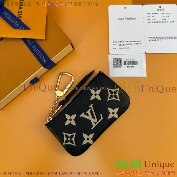 #���̺��� Ű �Ŀ�ġ ���� M80885-200