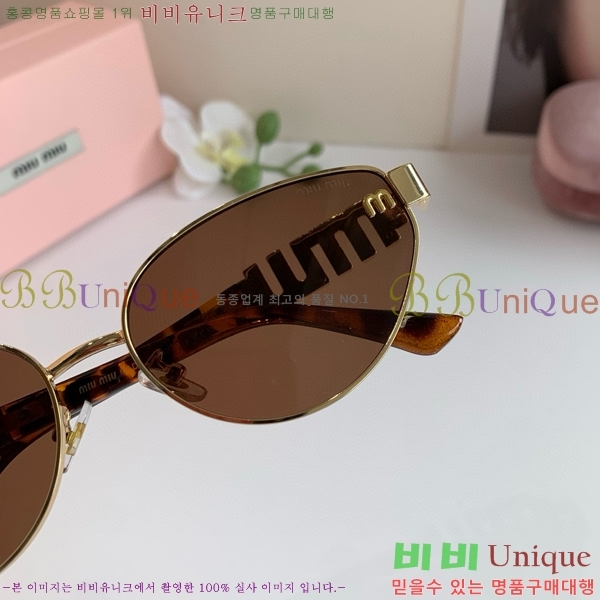 �̿�̿� ���۶� �������� 9MU256115-1