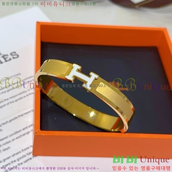 ���� �����޽� Ŭ���ƽ� ���� 8HE256713-3