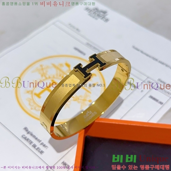 ���� �����޽� Ŭ���ƽ� ���� 8HE256713-4