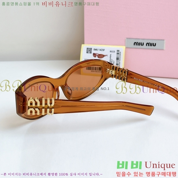 �̿�̿� ���۶� MU896652-3