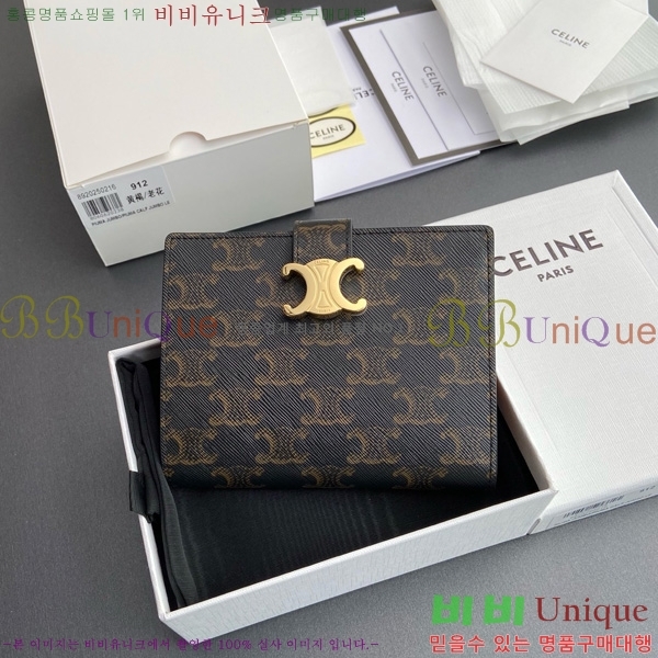 #������ �����Ƹ� �̵�� ���� 10M913-101