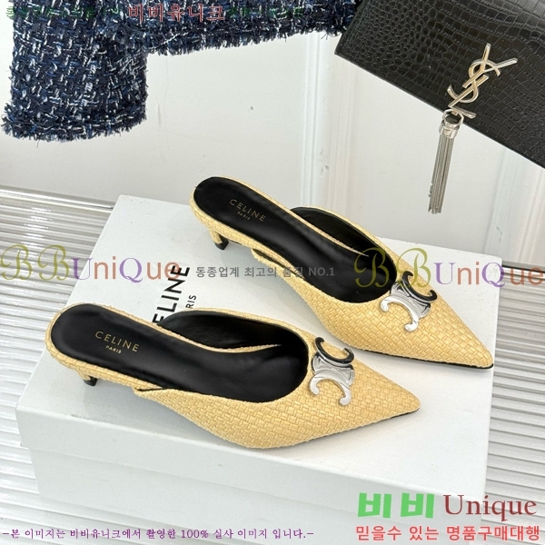 ������ �˸� Ʈ������ �� ������ 31CE6542520-2 �� 5cm