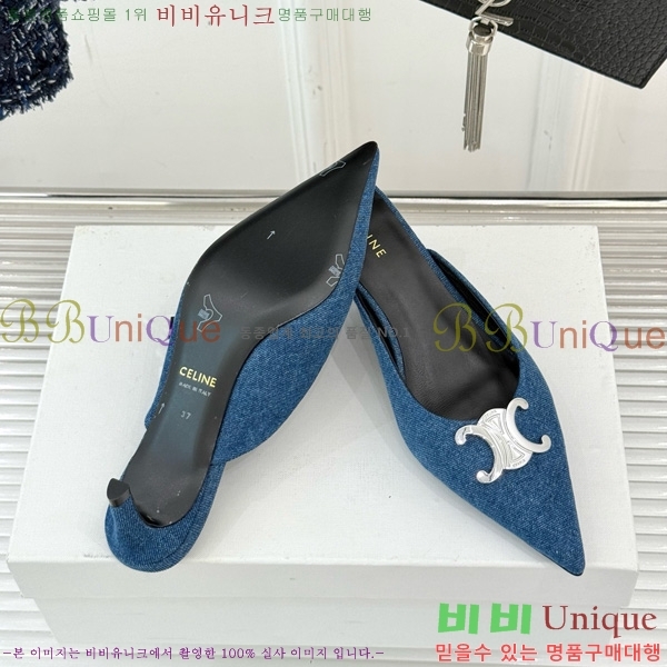 ������ �˸� Ʈ������ �� ������ 31CE6542520-3 �� 5cm