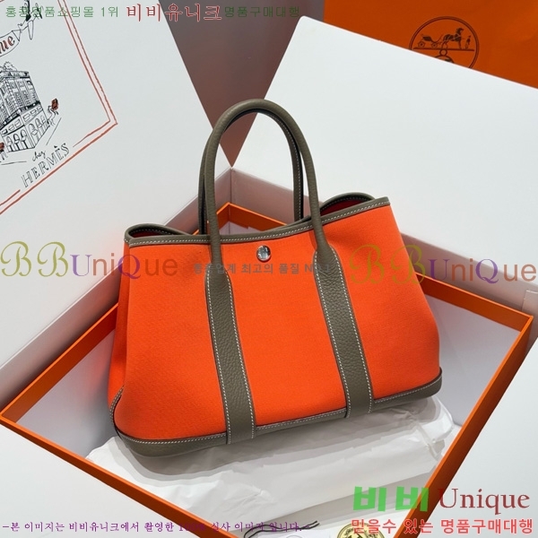 #�����޽� ������Ƽ 30/36cm HE856710-103