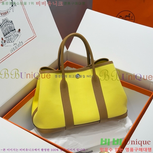 #�����޽� ������Ƽ 30/36cm HE856710-106