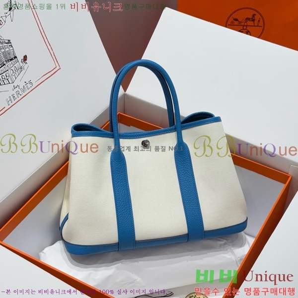 #�����޽� ������Ƽ 30/36cm HE856710-111